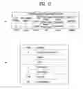 Fig. 11 - Method and apparatus for transceiving signal by NAN terminal in wireless communication system