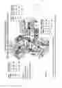 Fig. 51 - Multiple-use wireless network