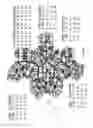 Fig. 53 - Multiple-use wireless network