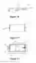 Fig. 15 - Drift fence camera trap