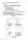 Fig. 32 - CUSTOMIZABLE MATTRESS