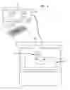 Fig. 06 - Integrated Cast And Limb Support System