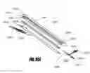 Fig. 89 - Apparatuses and methods for negative pressure wound therapy