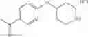 Fig. 68 - Quinoxaline derivatives as GPR6 modulators