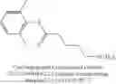 Fig. 113 - Isatoic anhydride derivatives and applications thereof