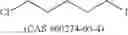 Fig. 131 - Isatoic anhydride derivatives and applications thereof