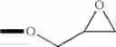 Fig. 197 - Isatoic anhydride derivatives and applications thereof