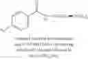 Fig. 232 - Isatoic anhydride derivatives and applications thereof