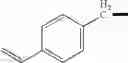 Fig. 244 - Isatoic anhydride derivatives and applications thereof