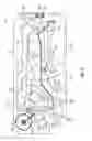 Fig. 20 - INSTRUMENT FOR PROCESSING CARTRIDGE FOR PERFORMING ASSAYS IN A CLOSED SAMPLE PREPARATION AND REACTION SYSTEM