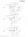 Fig. 10 - Vehicle body front structure