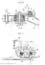 Fig. 07 - Sub-frame structure