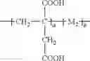 Fig. 16 - Partially decarboxylated polycarboxylic acid polymers