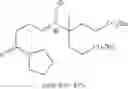 Fig. 10 - Method of manufacturing nitrone compound