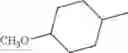 Fig. 171 - FUNGICIDAL PYRAZOLES
