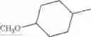 Fig. 85 - FUNGICIDAL PYRAZOLES