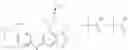 Fig. 471 - Gyrase inhibitors
