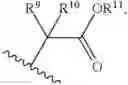 Fig. 87 - Nucleotide analogs