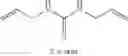 Fig. 15 - ADHESIVES COMPRISING (METH)ALLYL CROSSLINKER AND METHODS