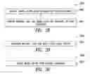 Fig. 14 - System, apparatus and method for material preparation and/or handling