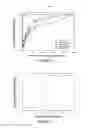 Fig. 03 - METHOD FOR THE MICROBIOLOGICAL DETERMINATION OF TRACES OF ANTIBIOTICS IN LOW VOLUME BIOLOGICAL SAMPLES