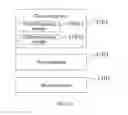 Fig. 08 - WALLPAPER SWITCHING METHOD AND DEVICE