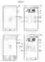 Fig. 07 - Mobile terminal displaying execution screens for functions executing in the background