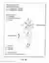 Fig. 12 - Data returned responsive to executing a start subchannel instruction
