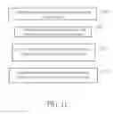 Fig. 12 - ELECTRONIC DEVICE CONTROLLING AND USER REGISTRATION METHOD