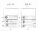 Fig. 08 - Work support system, work support method and computer-readable recording medium