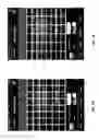 Fig. 09 - Detecting glare in a frame of image data