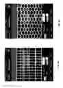 Fig. 10 - Detecting glare in a frame of image data