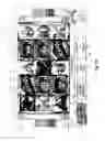 Fig. 11 - Electronic Gaming Machine And Gaming Method