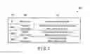 Fig. 07 - Interaction apparatus and method