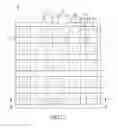 Fig. 12 - Display device and light-emitting array module thereof