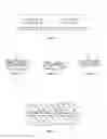 Fig. 09 - Electronic devices with soft input-output components