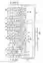 Fig. 02 - Low cost flash memory fabrication flow based on metal gate process
