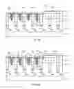 Fig. 08 - Semiconductor device and method of manufacturing semiconductor device