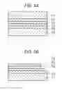 Fig. 05 - Semiconductor light emitting device