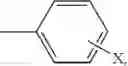Fig. 06 - Compound and organic electronic device using the same