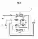 Fig. 14 - Transformer and wireless communication apparatus