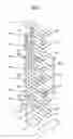 Fig. 20 - Transformer and wireless communication apparatus
