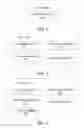 Fig. 03 - Interaction methods and systems