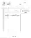 Fig. 07 - METHOD AND APPARATUS FOR MULTIPLE PERSONALITY SUPPORT AND DYNAMIC PERSONALITY SELECTION