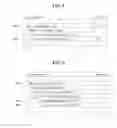 Fig. 09 - Method and apparatus for encoding/decoding multilayer video signal