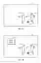 Fig. 03 - Scheme for determining the locations and timing of advertisements and other insertions in media