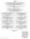 Fig. 13 - Communications related methods and apparatus