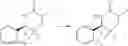 Fig. 14 - Combination treatment comprising administration of 2-amino-3,5,5-trifluoro-3,4,5,6-tetrahydropyridines
