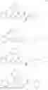 Fig. 690 - Intermediates for preparing triazole agonists of the APJ receptor