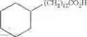 Fig. 19 - FATTY ACID CONJUGATES OF QUETIAPINE, PROCESS FOR MAKING AND USING THE SAME